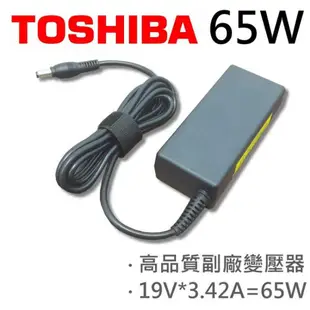 高品質 65W 變壓器 M900 R705 R830 R835 R930 R30-A T110 T1 (9.4折)