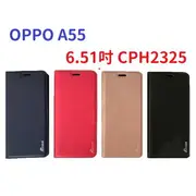 【真皮吸合皮套】OPPO A55 6.51吋 CPH2325 隱藏磁扣 側掀 翻頁 支架 斜立 軟殼