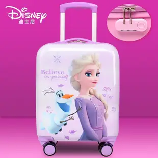 正版Disney迪士尼兒童行李箱艾莎公主 拉桿箱 萬向輪 可坐18寸16寸 冰雪奇緣行李箱 輕便耐磨