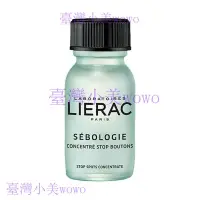 在飛比找蝦皮購物優惠-臺灣優選 LIERAC麗蕾剋祛痘麵部精華粉15ml