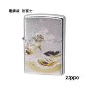 Japan Zippo Mt. Fuji Big Wave Ocean Electroformed Plate Silver Lighter Ukiyoe
