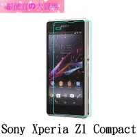 在飛比找Yahoo!奇摩拍賣優惠-狠便宜＊0.3mm 強化玻璃 9H 鋼化玻璃  SONY X