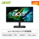 [欣亞] 【22型】Acer EK220Q E3 液晶螢幕 (HDMI/D-Sub/IPS/1ms/100Hz/FreeSync/無喇叭/三年保固)