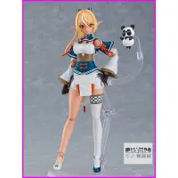 在飛比找蝦皮商城精選優惠-【小人物繪舘】*現貨* 代理版 figma552 holol