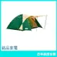 【日本牌 含稅直送】Coleman Tent BC Cross Dome 270 綠色 2000038429