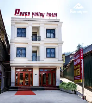 和平谷飯店Peacevalley Hotel