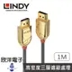 ※ 欣洋電子 ※ LINDY林帝 GOLD LINE DISPLAYPORT 1.4版 公對公傳輸線(36291) 1公尺/1M/1米