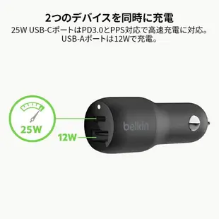 【10%點數回饋】【日本代購】Belkin 車載充電器37W(USB-C 25W + USB-A 12W) 車載充電器支持USB PDPPS 快速充電支持iPhone/iPad/安卓黑色CCB004btBK