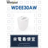 在飛比找蝦皮購物優惠-【網路３Ｃ館】【來電批發價9400】可申請退稅1200，可自