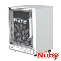 在飛比找松果購物優惠-Nuby 紫外線殺菌烘乾機(偏遠地區不配送)【悅兒園婦幼生活