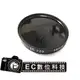 【EC數位】紅外線特效鏡 多層鍍膜 IR720 紅外線濾鏡 37mm 43mm 46mm 49mm 52mm 55mm 特效鏡頭保護鏡
