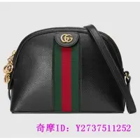 在飛比找蝦皮購物優惠-二手精品 GUCCI Ophidia Small 小款 皮革