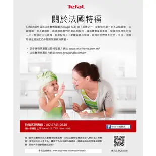 【Tefal 特福】 南法享食系列28CM不沾小炒鍋+玻璃蓋｜法國製