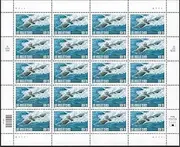 US Navy Submarine: Los Angeles Class 33 Cent SC 3372 U.S. Postage Stamps