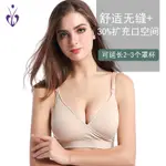 大碼NURSING BRA零束縛前開扣法式孕產婦內衣餵奶哺乳文胸👙交叉1016【DUDU】