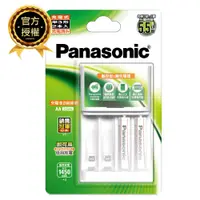 在飛比找松果購物優惠-【Panasonic國際牌】鎳氫電池 充電器組(附3號2顆1