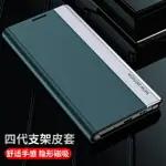 時尚 撞色 翻蓋皮套 三星 GALAXY NOTE 9 8 手機殼 NOTE9 磁吸 支架 掀蓋 保護殼 NOTE8