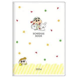 【sun-star】2024 B6 月記事手帳 年曆 行事曆 蠟筆小新 睡衣