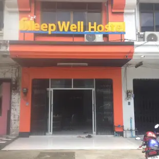 安睡青年旅館Sleep Well Hostel