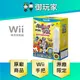 【御玩家】Wii 原廠右手 控制器 手把 強化版 WiiU 妖怪手錶 熱舞 舞力全開 同捆版 現貨