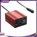 LM1 150W 車載電源逆變器雙 USB DC 12V 轉 AC 110V/220V 轉換器,筆記本電腦高溫和過載保護