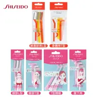 在飛比找樂天市場購物網優惠-日本 SHISEIDO 資生堂 安全剃刀 修眉刀 修容刀 3