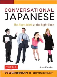 在飛比找三民網路書店優惠-Conversational Japanese ─ The 