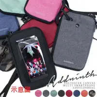 在飛比找蝦皮購物優惠-蔓菟小舖💖日本正版 AddNinth 肩背包 手機包 卡夾錢