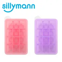 在飛比找momo購物網優惠-【韓國sillymann】100%鉑金矽膠副食品分裝盒-12