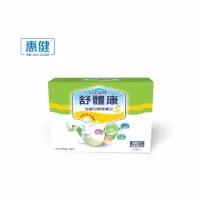 在飛比找momo購物網優惠-【惠健】舒體康含纖均衡營養品55g*15包 隨身包盒裝(特殊