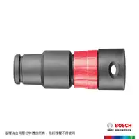 在飛比找momo購物網優惠-【BOSCH 博世】BOSCH 集塵轉接頭/萬用軟管套筒 3