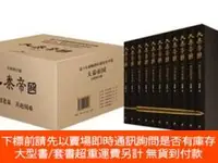 在飛比找露天拍賣優惠-博民當代長篇歷史小說經典之作:大秦帝國(全11冊);孫皓暉;