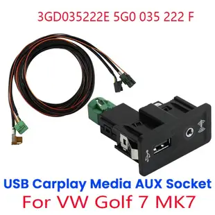 Carplay AUX USB 插座+線束自動 USB 適配器更換配件適用於大眾高爾夫 7 MK7 3GD035222E