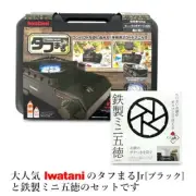 Iwatani cassette stove CB-ODX-JR-BK Tough Maru Junior Pearl Metal Mini Trivet