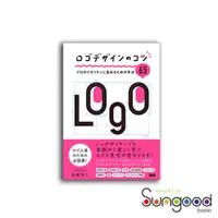 在飛比找蝦皮商城優惠-日本標誌的65個設計技巧/佐藤浩二 桑格設計書店