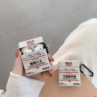 在飛比找蝦皮購物優惠-潮牌無印良品 MUJI Airpods Pro保護套 1/2