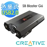 在飛比找momo購物網優惠-【Creative】SOUND BLASTER G6 外接式