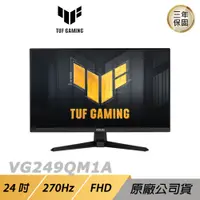 在飛比找誠品線上優惠-ASUS TUF GAMING VG249QM1A LCD 