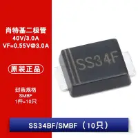 在飛比找Yahoo!奇摩拍賣優惠-MDD SS34BF SMBF 3A/40V 超薄貼片 肖特