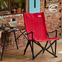 在飛比找Yahoo!奇摩拍賣優惠-ADISI 晴空椅 AS14002 義大利紅 摺疊椅 折疊椅