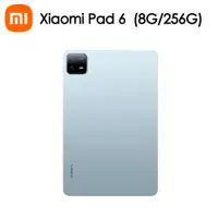 在飛比找PChome24h購物優惠-小米 Xiaomi Pad 6 8G/256G 藍色