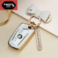 在飛比找蝦皮購物優惠-寶馬專用 BMW 鑰匙套 汽車鑰匙包 遙控器皮套 保護殼 鑰