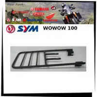 在飛比找蝦皮購物優惠-【TL機車雜貨店】SYM 三陽 WOWOW 100 專用 後