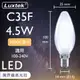 【LUXTEK】LED 霧面 蠟燭型燈泡 4.5W E14 節能 全電壓 黃光（C35）