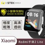 【O-ONE台灣製-小螢膜】小米 REDMI手錶 2 LITE 滿版螢幕保護貼(2入)