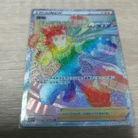 在飛比找蝦皮購物優惠-ptcg 藤樹 hr