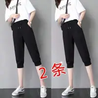 在飛比找蝦皮購物優惠-七分褲 女 韓版 寬鬆 運動褲 女 夏季 薄款 短褲 休閒 