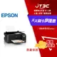 【最高22%回饋+299免運】EPSON L3210 高速三合一 連續供墨複合機★(7-11滿299免運)