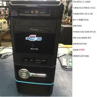 在飛比找蝦皮購物優惠-I5-2400S P8H61-M LE 8G GT630 H