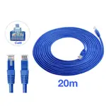 20M CAT6 ETHERNET UTP LAN CABLE